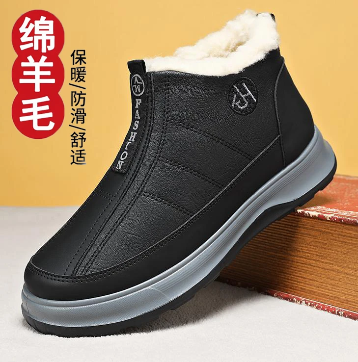 高帮绵羊毛棉鞋男款冬季新款加厚保暖爸爸棉靴皮面防水防滑雪地靴