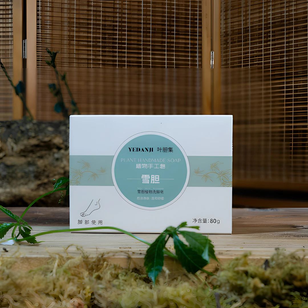 【新品】雪胆植物洗脚皂
