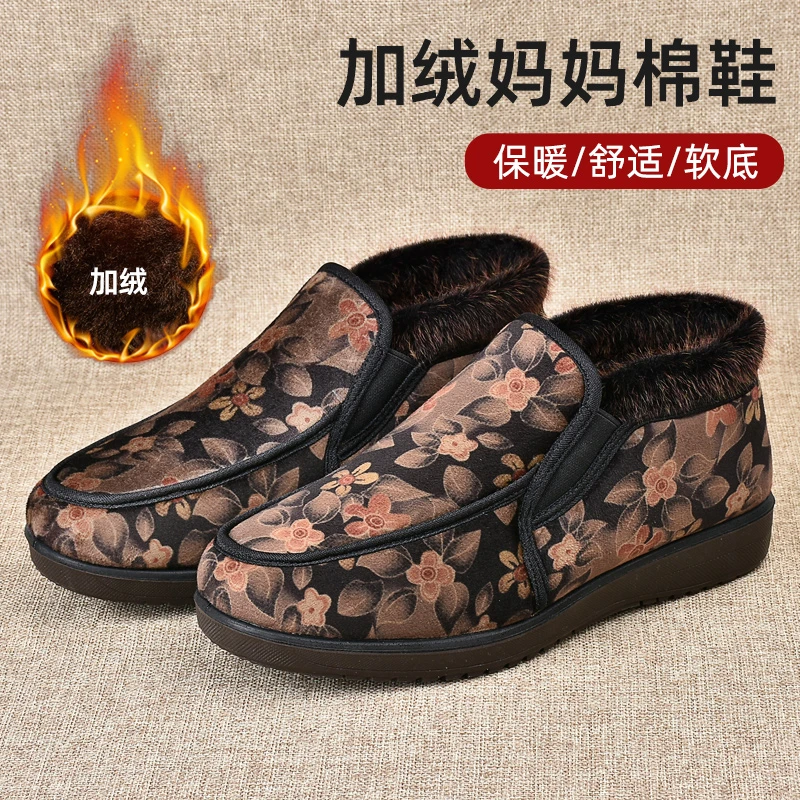 棉鞋女冬加绒妈妈鞋老北京布鞋冬天老人鞋防滑保暖印花老太太棉靴