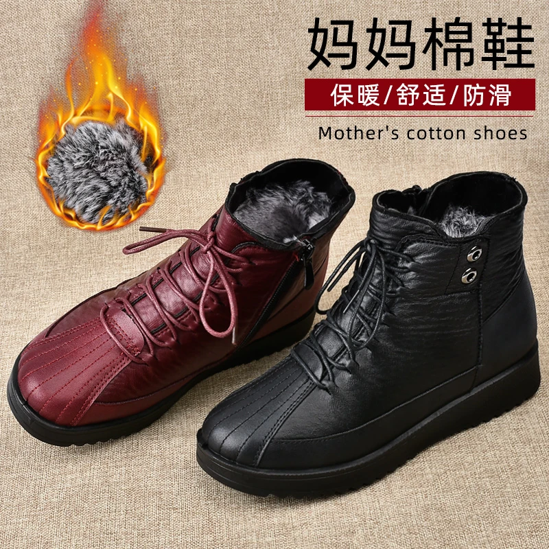 冬季妈妈棉鞋短筒靴子保暖加厚加绒舒适软底防滑侧拉链女鞋马丁靴