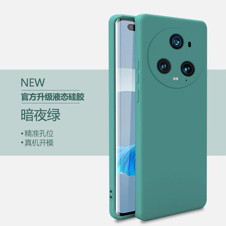 适用荣耀magic5pro手机壳液态硅胶honormagic5保护套镜头全包