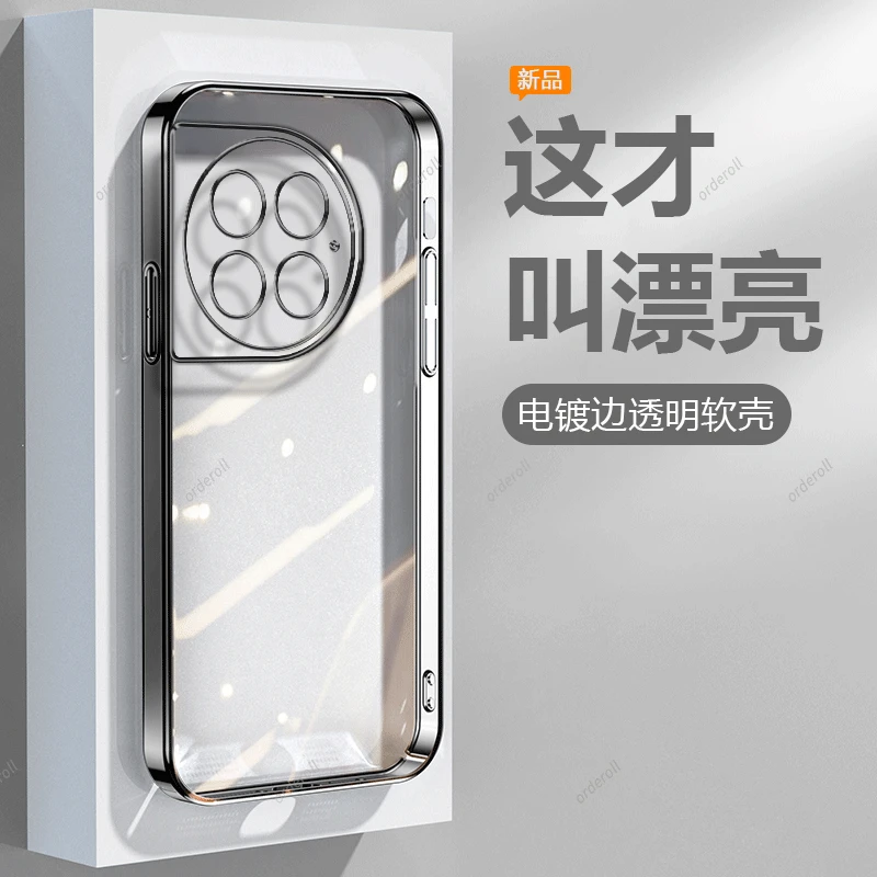 适用一加ACE2Pro手机壳OnePlus透明电镀ace男潮女全包防摔保护套