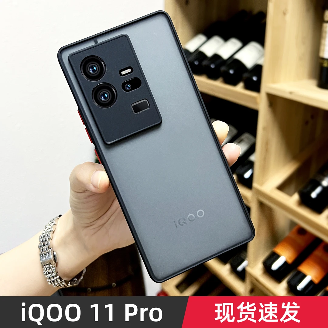 适用iqoo11撞色保护壳iqoo11pro手机套磨砂曲屏硅胶全包防摔软5G
