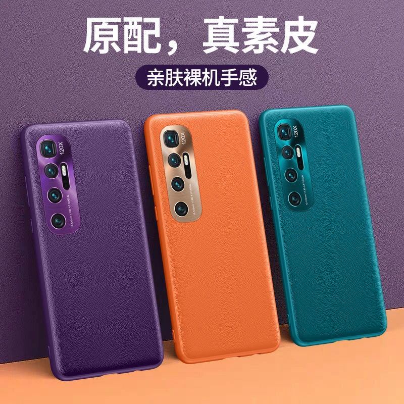 适用小米10s手机壳小米10至尊纪念版素皮金属镜头全包保护套