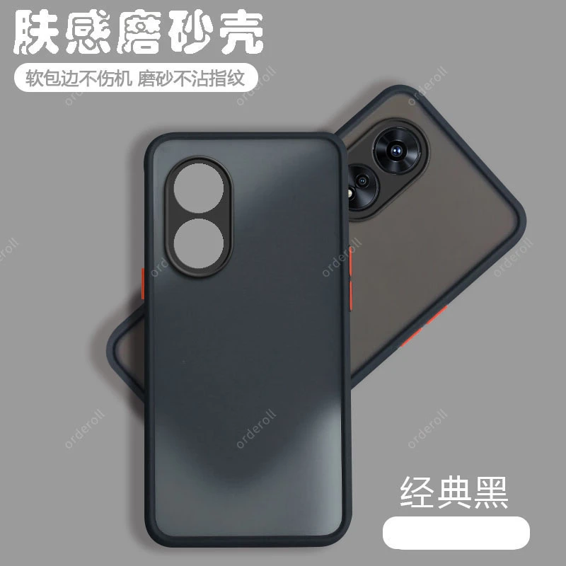 适用肤感磨砂oppoA1Pro手机壳PHQ110硅胶全包防摔保护套男女外壳