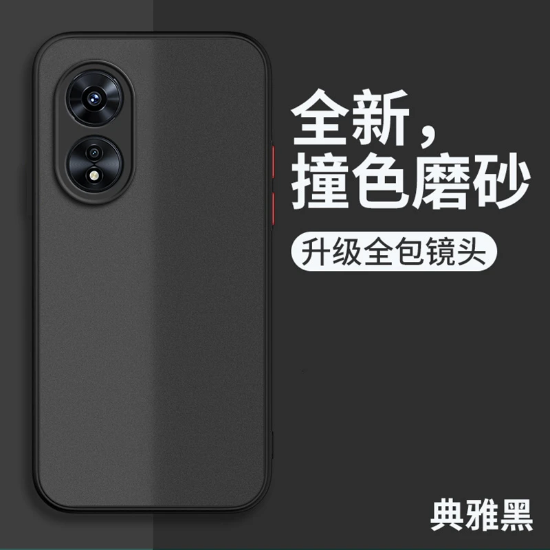 适用OPPOA58简约手机壳a85x男潮女PHJ110全包防摔磨砂硅胶保护套