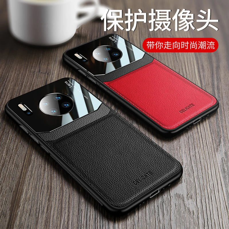 适用华为mate30手机壳全包mate30pro 硅胶皮纹薄时尚简约男女软