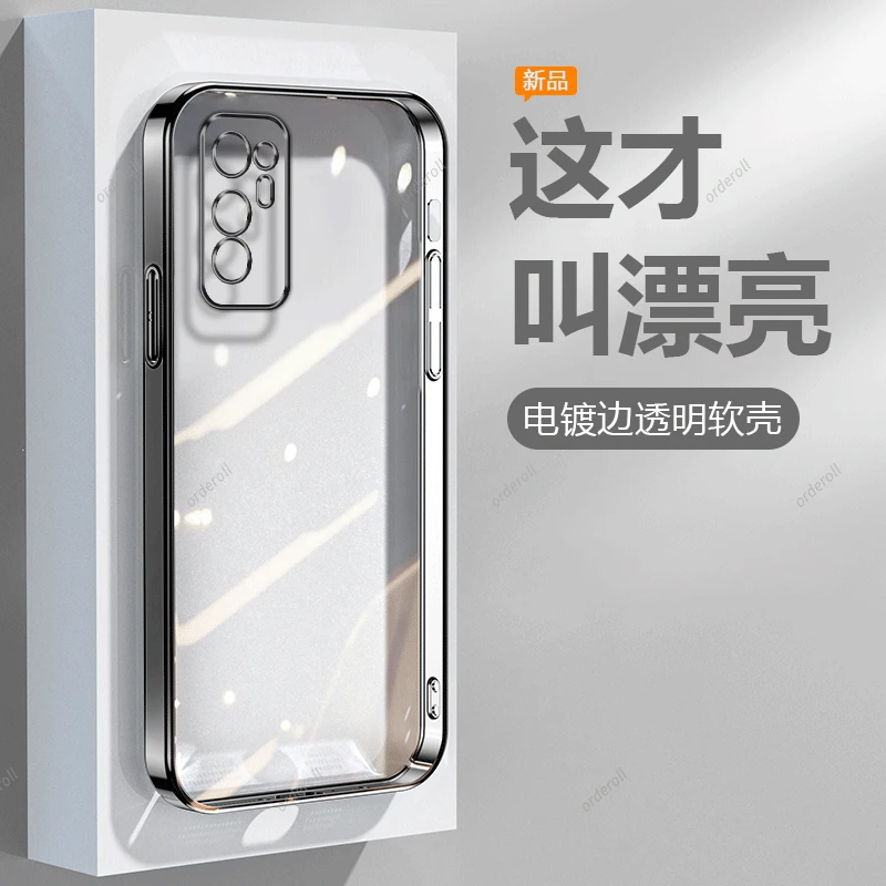 适用华为荣耀V30手机壳OXF一AN00防摔保护套男女硅胶全包透明软壳