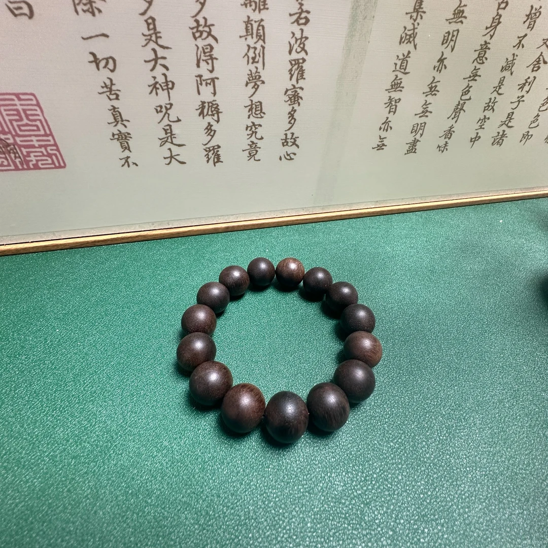 富森红土 沉水级单圈手串14MM*15颗