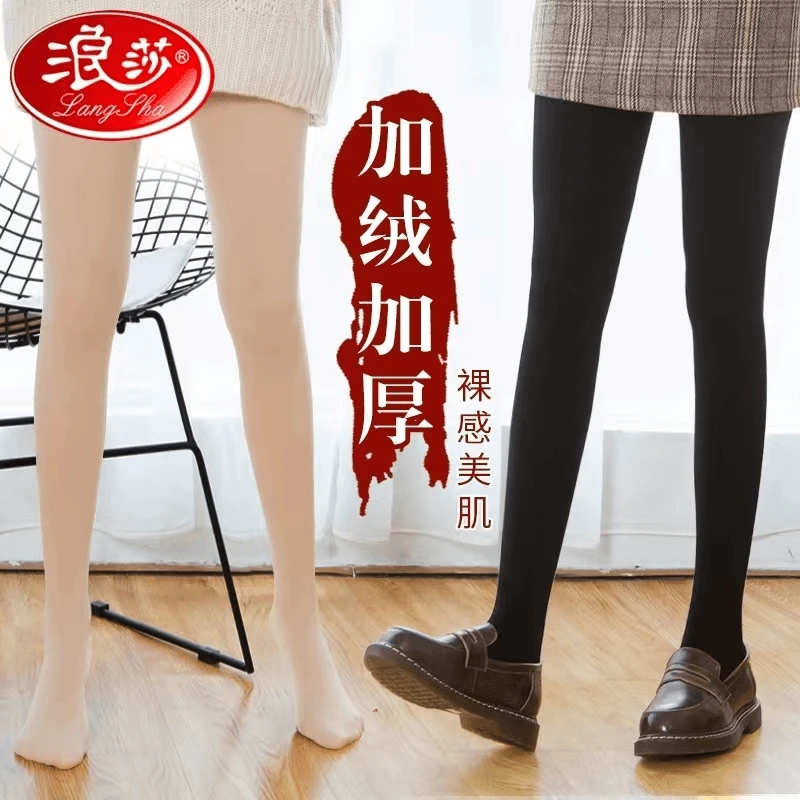 浪莎加绒打底裤女踩脚黑肉色光腿棉裤子加厚保暖裤袜春秋季款神器