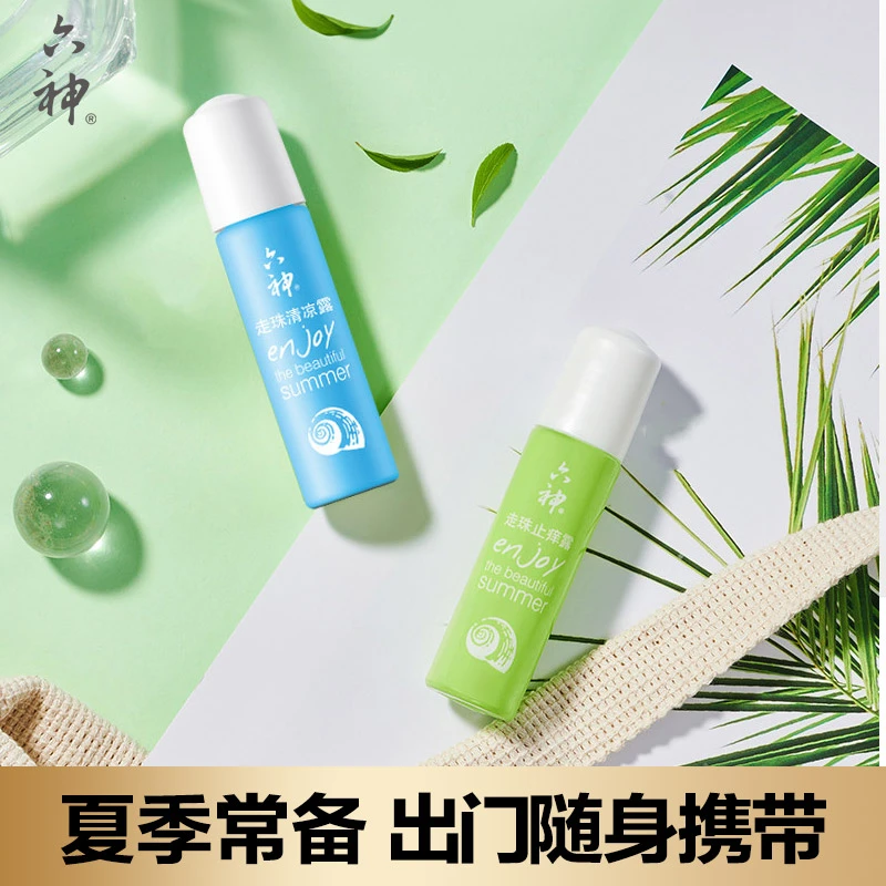 六神走珠滚珠冰凉止痒凝露清凉清新便携式学生花露水官方店留香