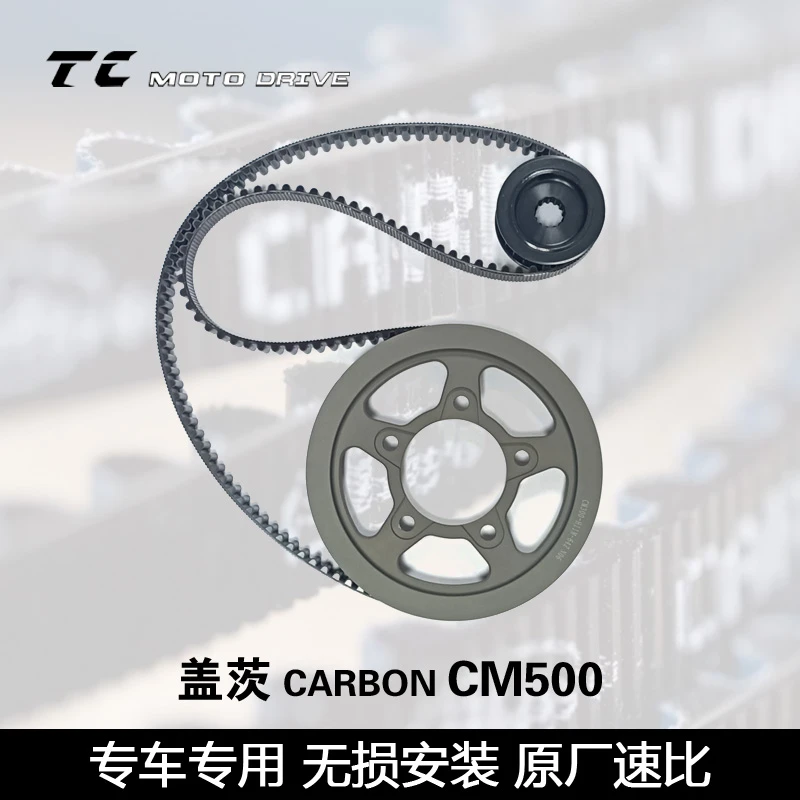 美国进口盖茨CM500专用本田honda机摩托车升级链条改装无损