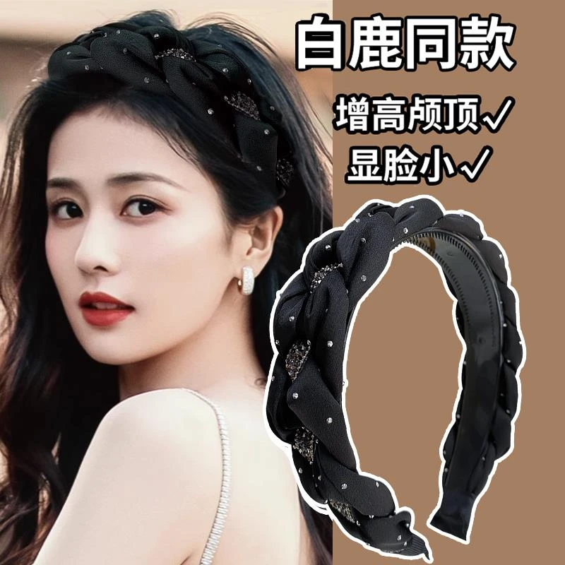 高颅顶黑色水钻发箍女2023年新款头箍高级感精致洗脸发卡高端头饰
