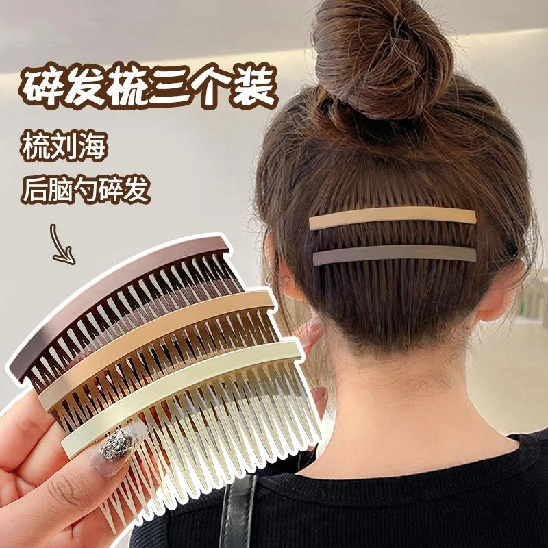 碎发整理神器刘海夹碎发发夹发梳女倒插梳2023新款发夹后脑勺发饰