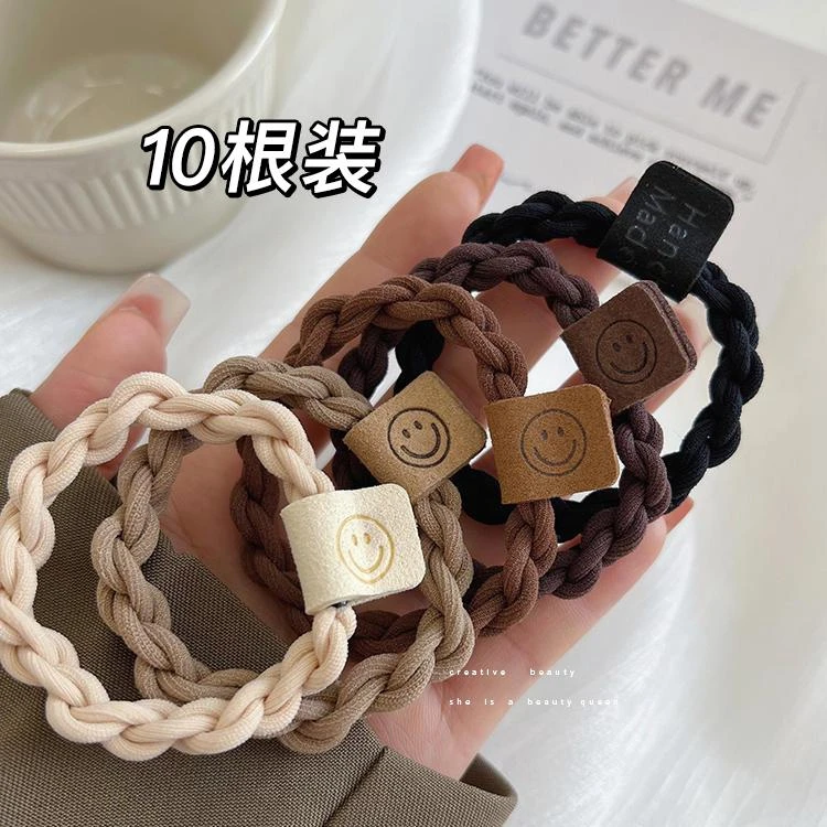 高弹力笑脸编织发圈头绳女简约气质高级感橡皮筋扎丸子发饰头饰秋
