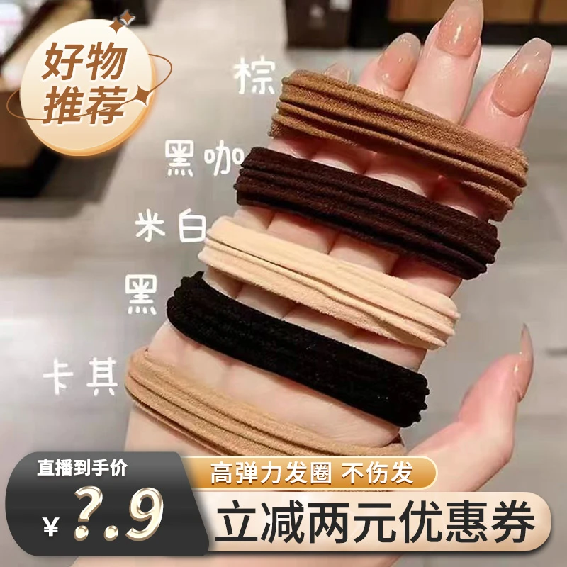 【福朗旗舰店】4包加粗高弹力无接缝头绳共20根