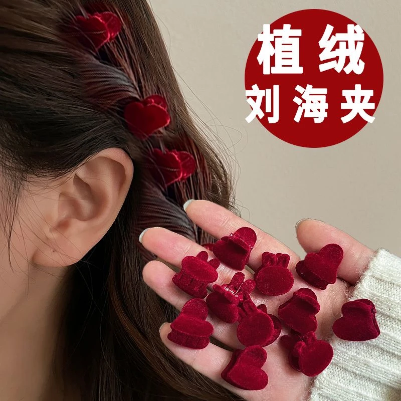 兔子爱心植绒小抓夹可爱刘海边夹发卡小号抓夹编发夹卡子头饰ins