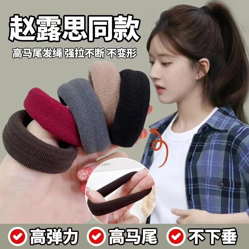 加粗宽皮筋女扎头绳爆款绑头发女发圈高弹力耐用无接缝发绳丸子头