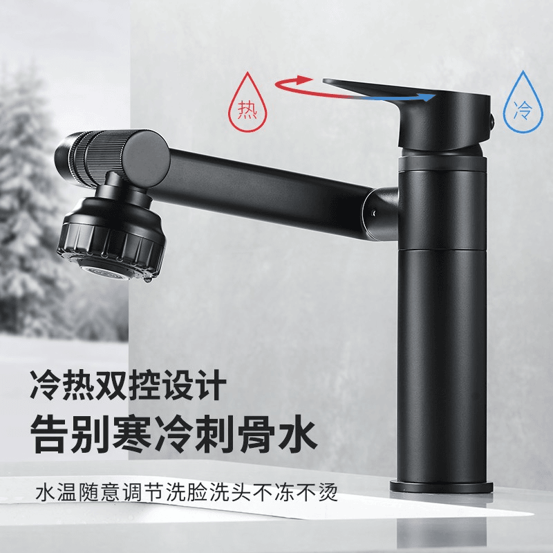 严选货黑色抽拉式面盆水龙头黄铜主体冷热二合一洗手洗菜盆卫牧尚