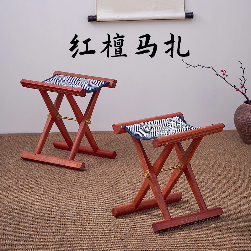 山东淄博四官木艺马扎非洲红檀木刻字款可折叠户外家用阳台简易