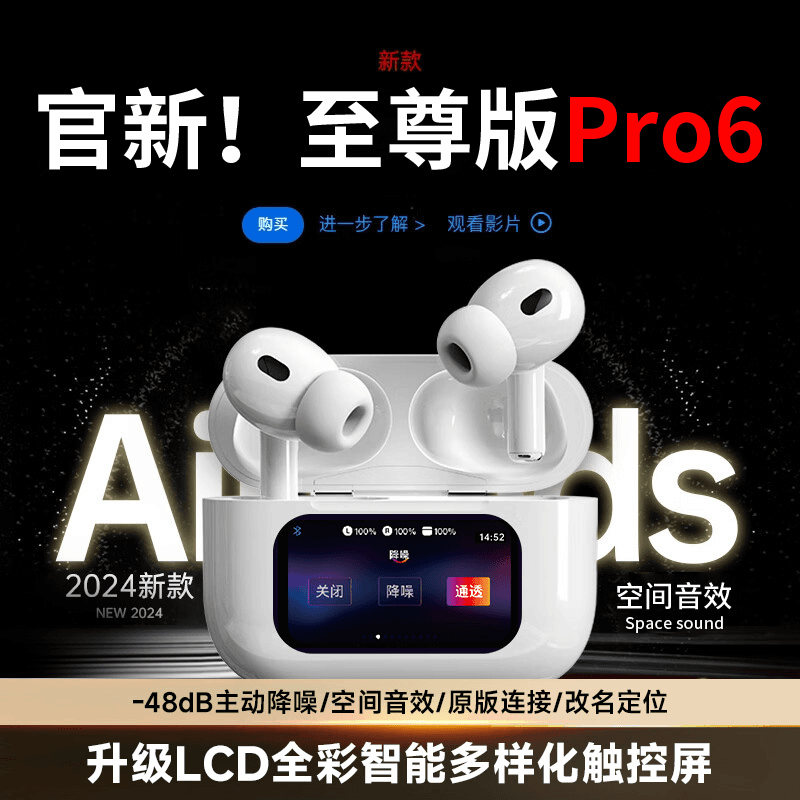 OKSJ入耳式触屏无线蓝牙耳机 ANC降噪高音质游戏音乐多功能2024款