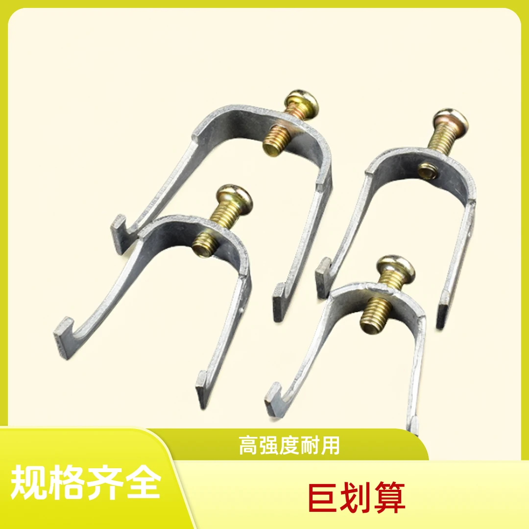 PVC线管龙骨卡KBG金属电线管管卡丝杆吊卡电线固定管夹丝杆吊卡