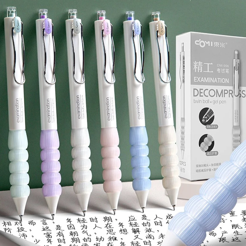 东米减负笔CS头按动中性笔学生用高颜值减压超软笔握刷题速干水笔