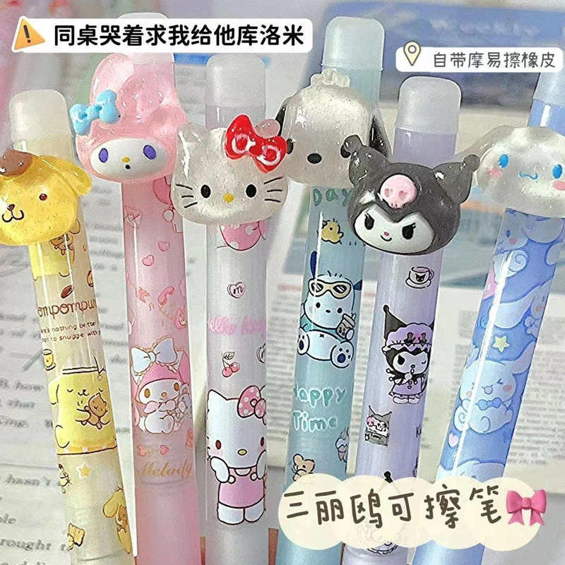 三丽鸥限定可擦笔ins卡通热可擦晶蓝小学生三年级专用魔易擦黑色
