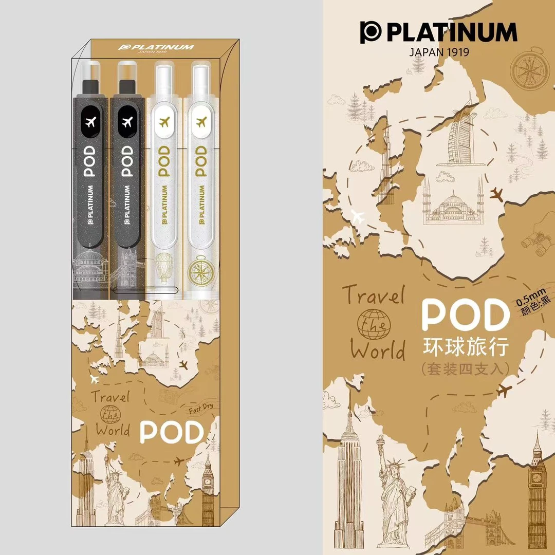 白金POD小爱豆环球城市限定款针头按动中性笔可替换黑色签字笔0.5