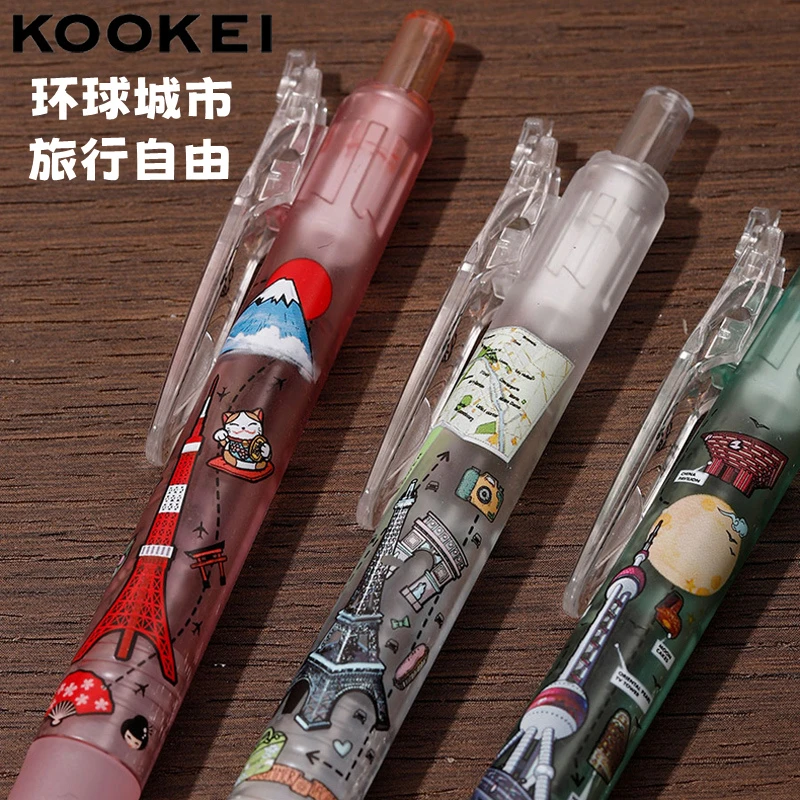 KOOKEI中性笔环球城市限定款透明磨砂杆双珠速干黑色按动水笔0.5