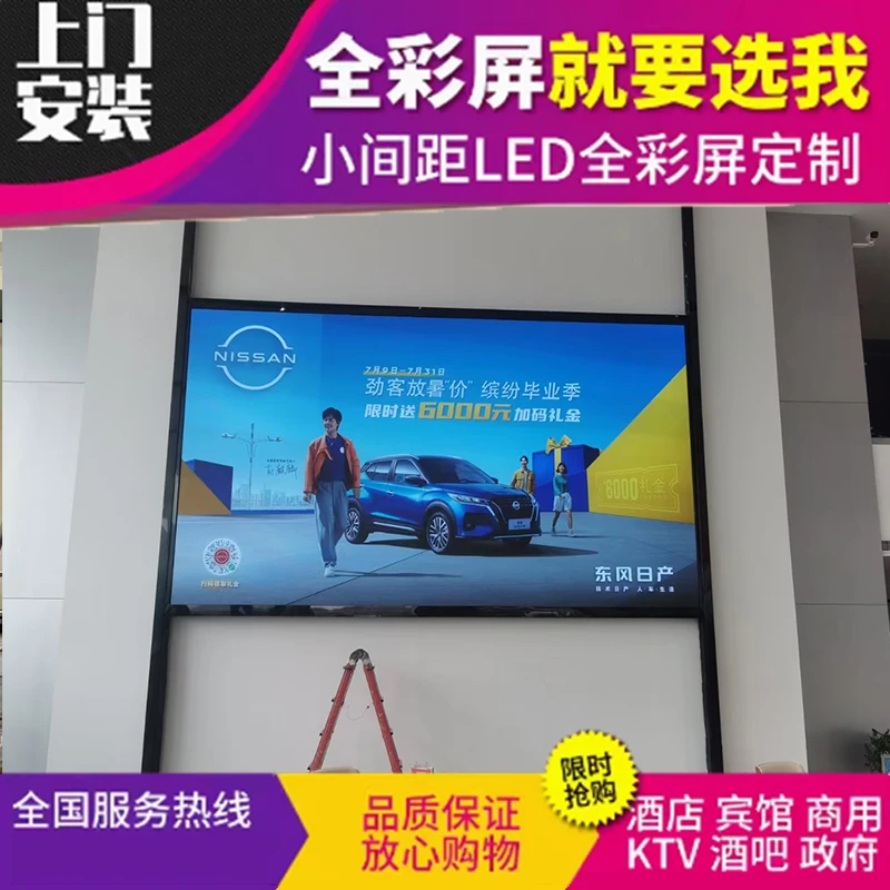 LED全彩屏 P10P8p2.5P3P4P5P6室内外全彩LED显示屏户外广告屏直销