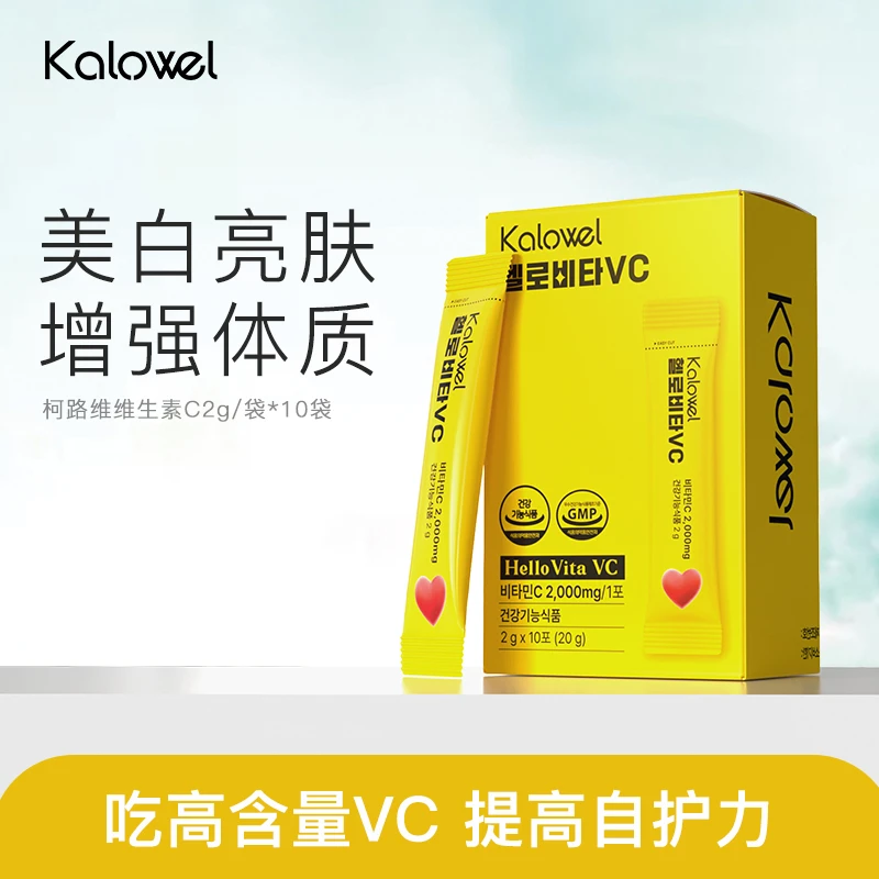 【新品福利】柯路维维生素c酸酸甜甜高浓度维生素C泡腾粉剂 20g/盒