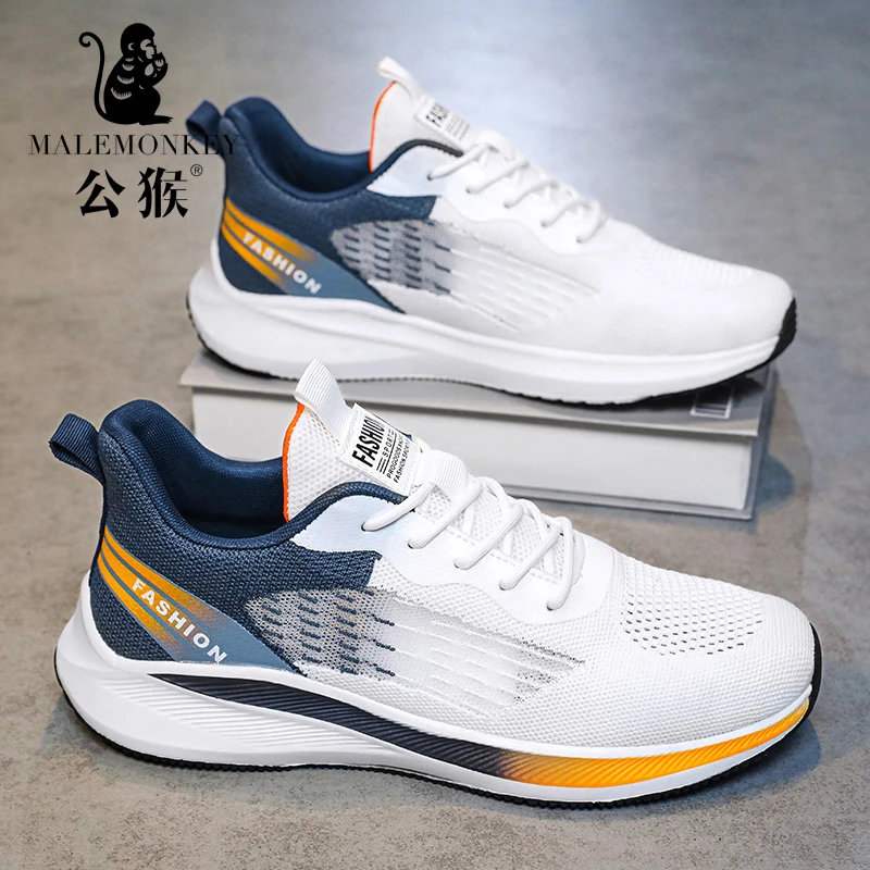 公猴官方正版男鞋秋季新款舒适耐磨运动鞋透气网面鞋子男款SQ-001