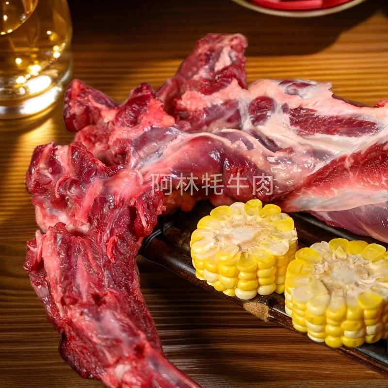 牦牛肉 若尔盖源头高原真空包装新鲜去皮带骨牛尾巴3.5斤新鲜发货