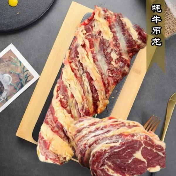 阿林牦牛肉 吊龙 若尔盖源头直供高原雪山松潘牦牛吊龙鲜味现杀