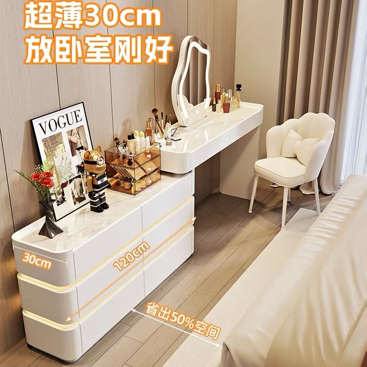 30cm极窄卧室床尾梳妆台斗柜一体超薄实木化妆台桌奶油风现代简约