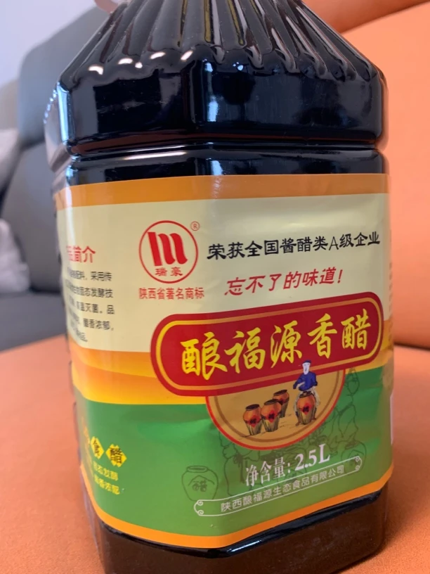 陇县香醋 老陇县酱货厂醋 陇州特产陇县本地醋