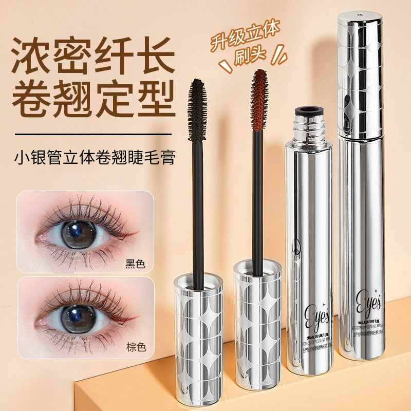 爆款小银管睫毛膏浓密卷翘防水防汗不晕染自然立体纤长加密