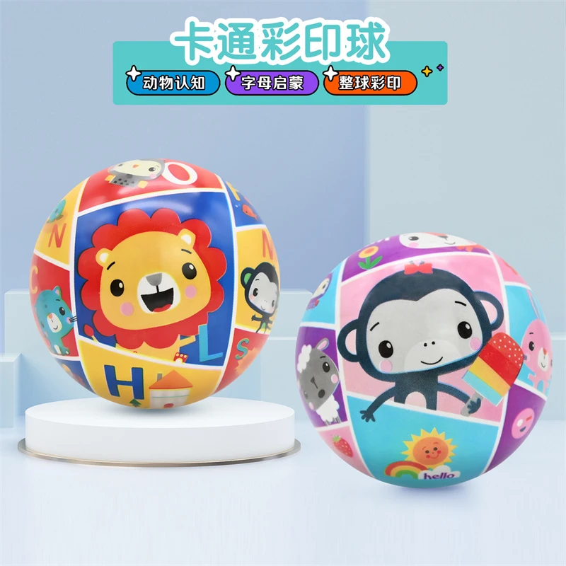 【2个装】皮球玩具0-3岁益智玩具小皮球婴儿专用手抓训练球拍拍球