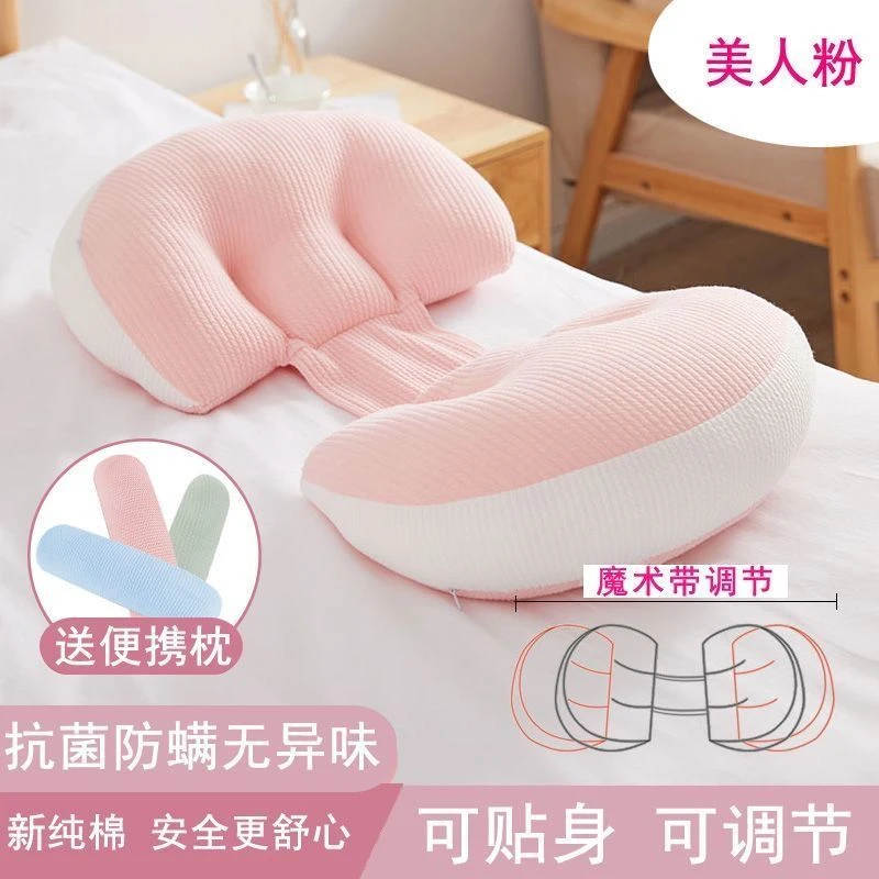 孕妇枕护腰侧睡枕托腹u型孕妇枕孕妇侧睡枕睡觉神器孕期腰腹靠垫