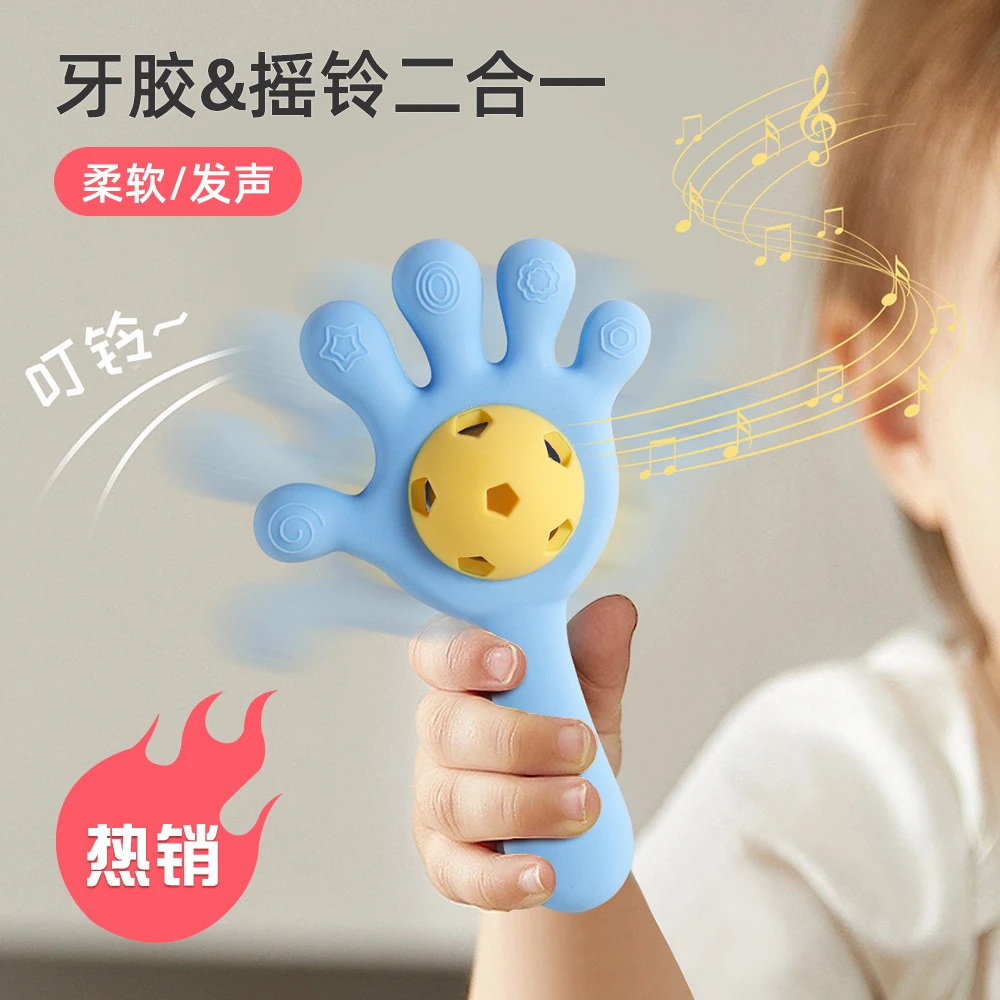 婴儿手掌摇铃牙胶0-1岁二合一玩具口欲期宝宝抓握训练早教可咬