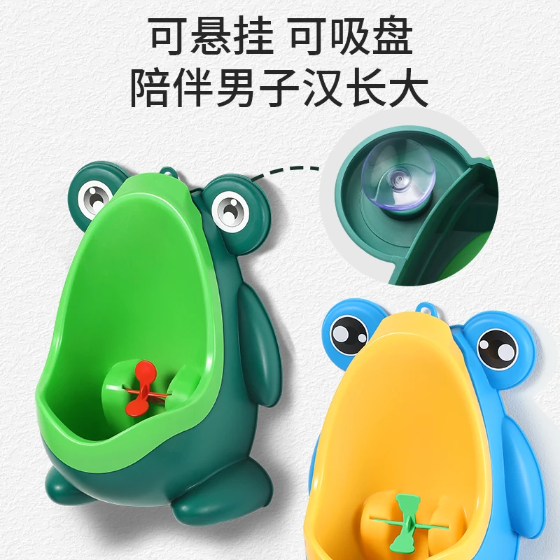 男宝宝小便器站立式便斗尿盆挂墙式01-6岁男童初学马桶尿壶坐便器