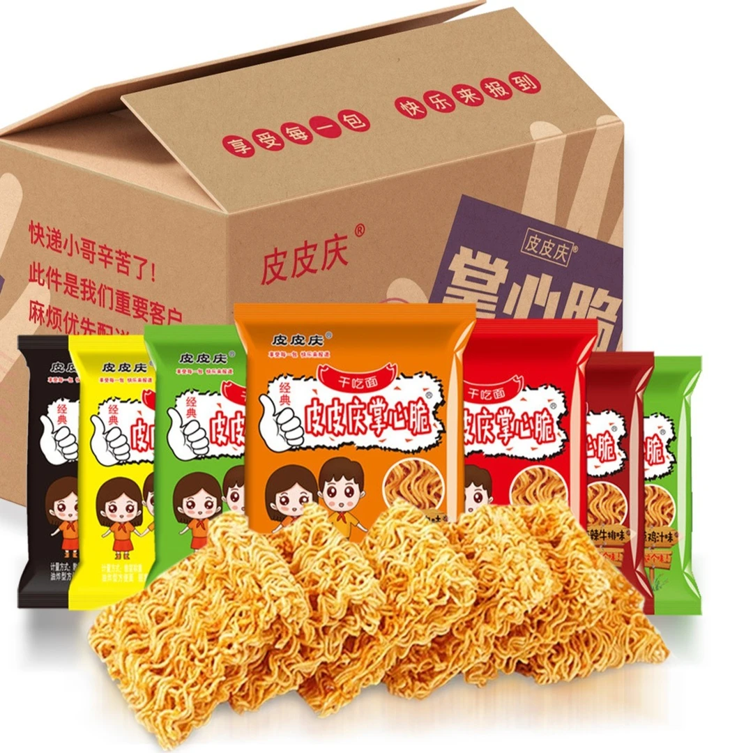 皮皮庆掌心脆干脆面干吃方便面小袋充饥夜宵耐吃解馋小零食整箱装