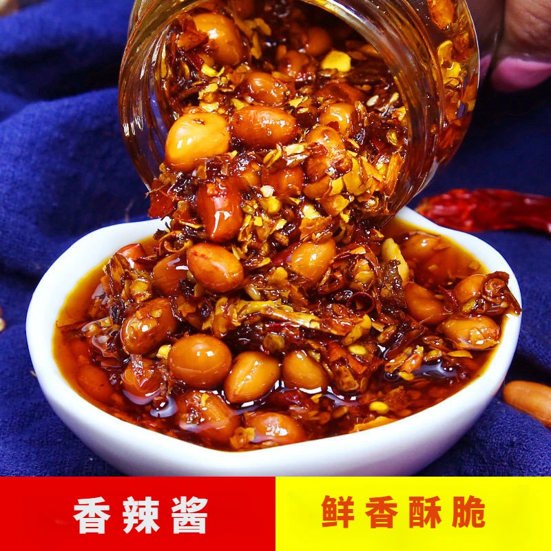 五香五仁酱菜拌饭拌面凉拌菜香辣酱辣椒酱油辣椒油泼辣子