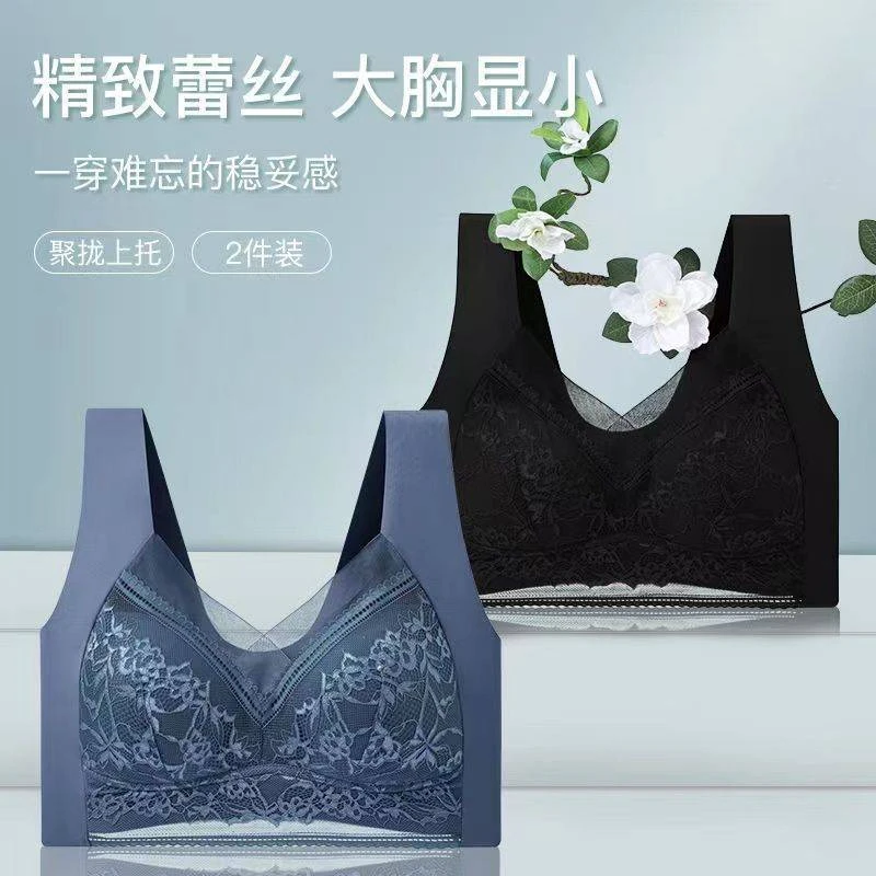 【买1送1】无痕聚拢 大胸显小舒适 收副乳无钢圈女士舒适内衣美背