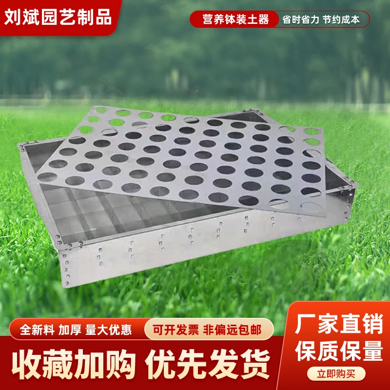 营养钵快速装土神器育苗杯装碗神器营养钵装土器营养钵装土工具