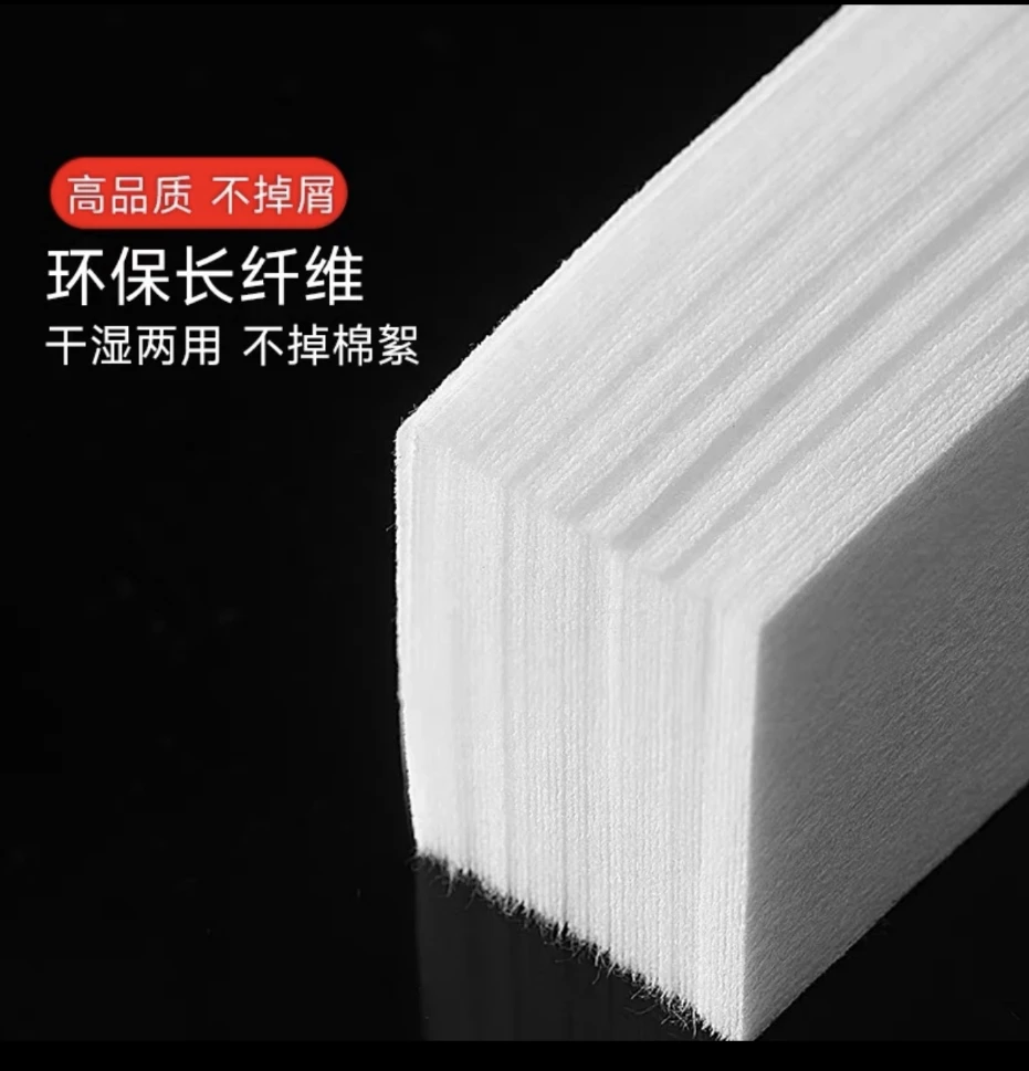 【组合】美甲棉片洗甲棉不掉毛加厚美甲巾擦洗浮胶