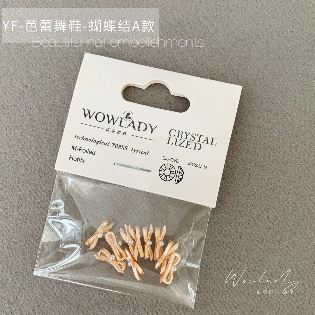 语菲优选芭蕾舞鞋领结蝴蝶结飘带蝴蝶结美甲装饰品