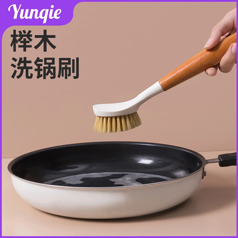 日式木柄锅刷 家用厨房长柄洗碗刷 不沾油洗碗刷水槽清洁刷