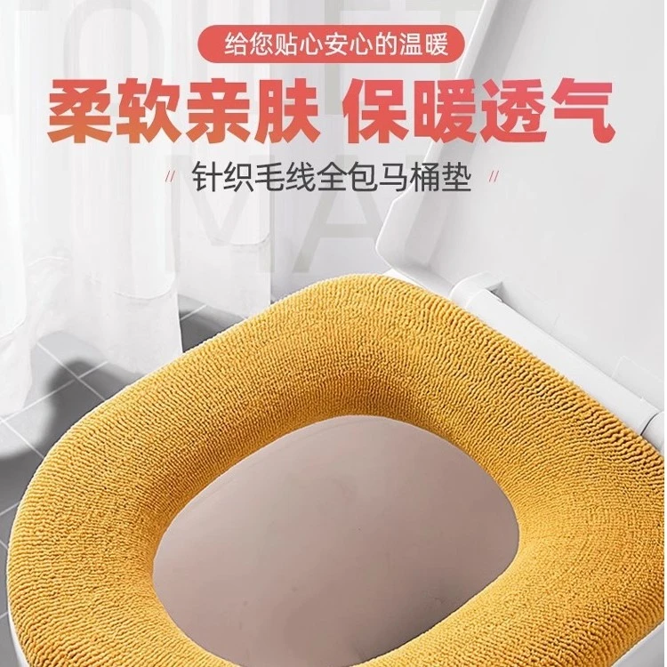马桶坐垫家用抗菌马桶加厚坐便器垫坐便套防水四季通用马桶圈冬季